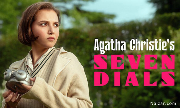 Agatha Christie’s Seven Dials