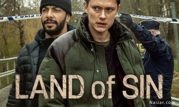 Land of Sin