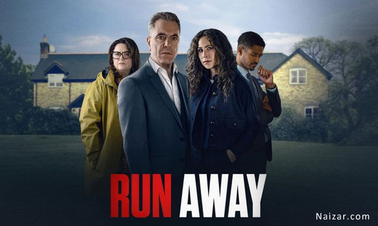 Run Away